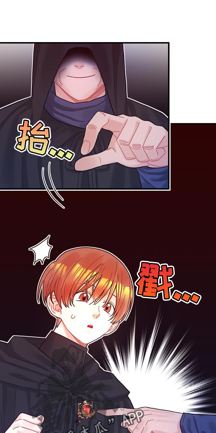 第75章：奇妙的事18