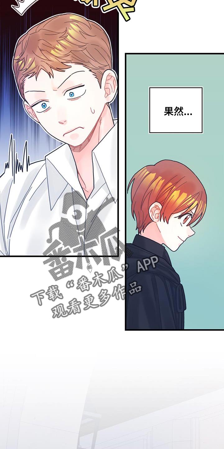 第59章：我不会再动你18