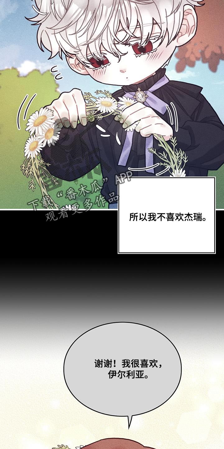 第100章：我醒悟了9