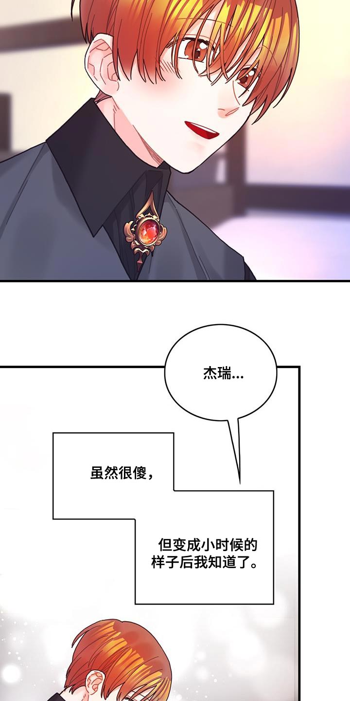 第70章：我不会烦你12