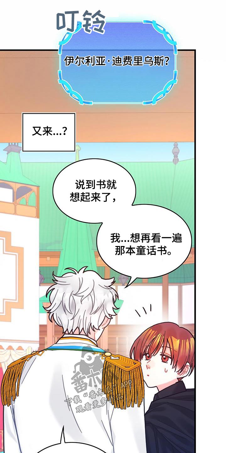 第83章：做得很好了21