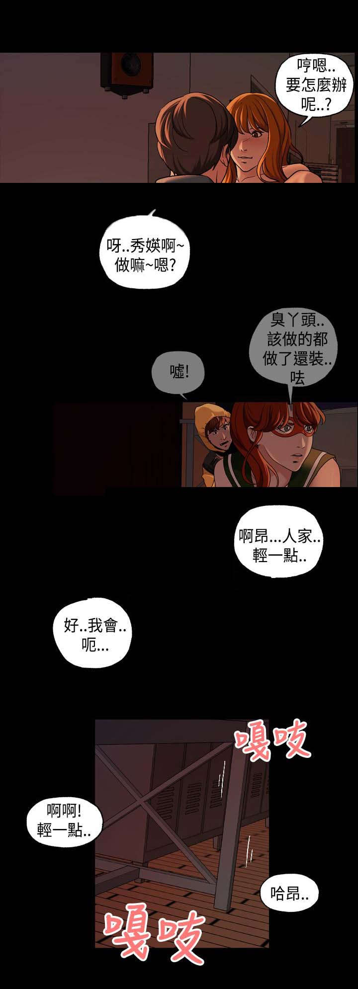 第21话5