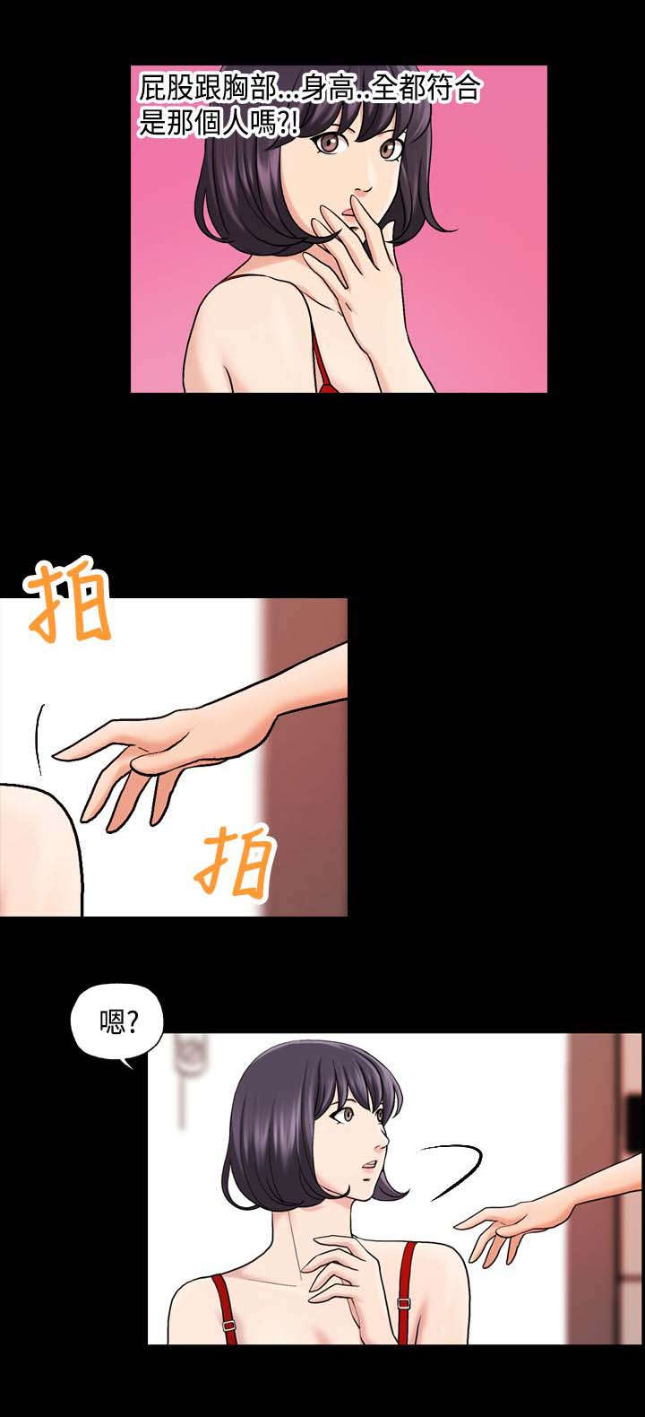 第28话9