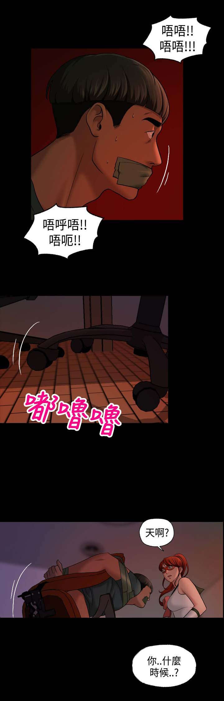 第19话6