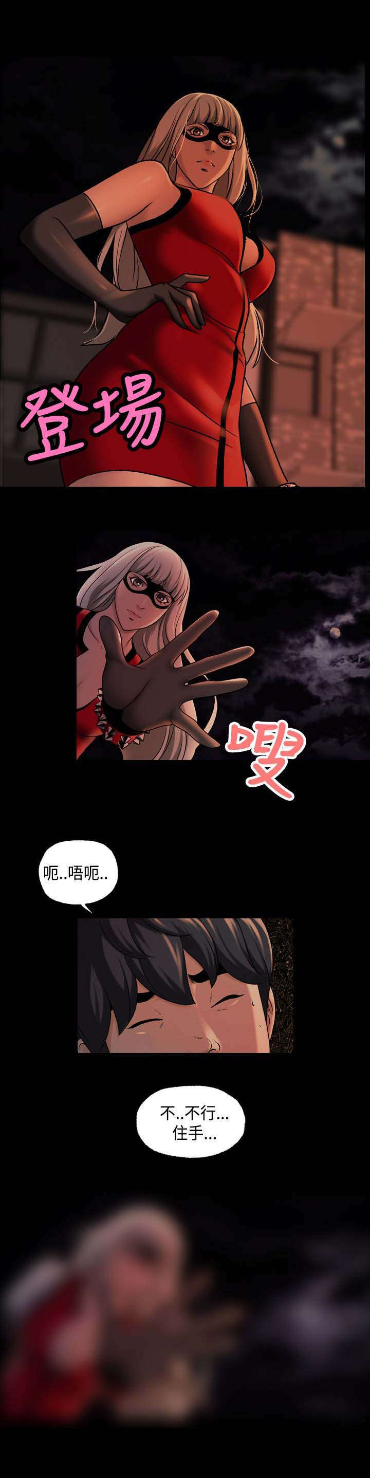 第30话7