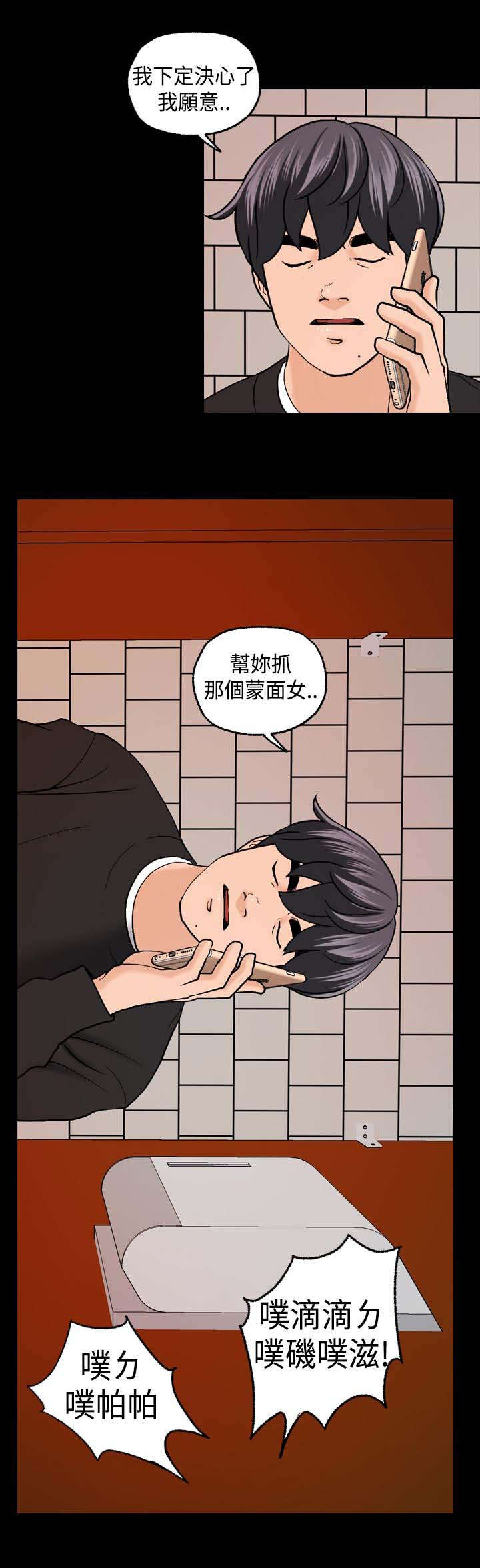 第8话6