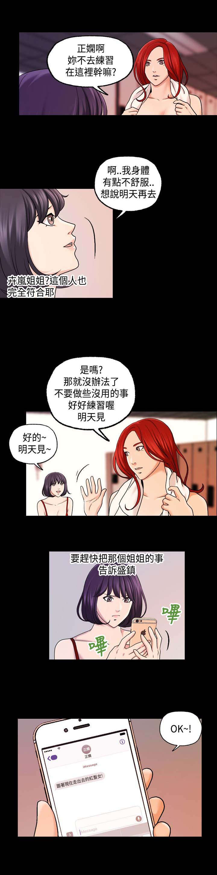 第28话10
