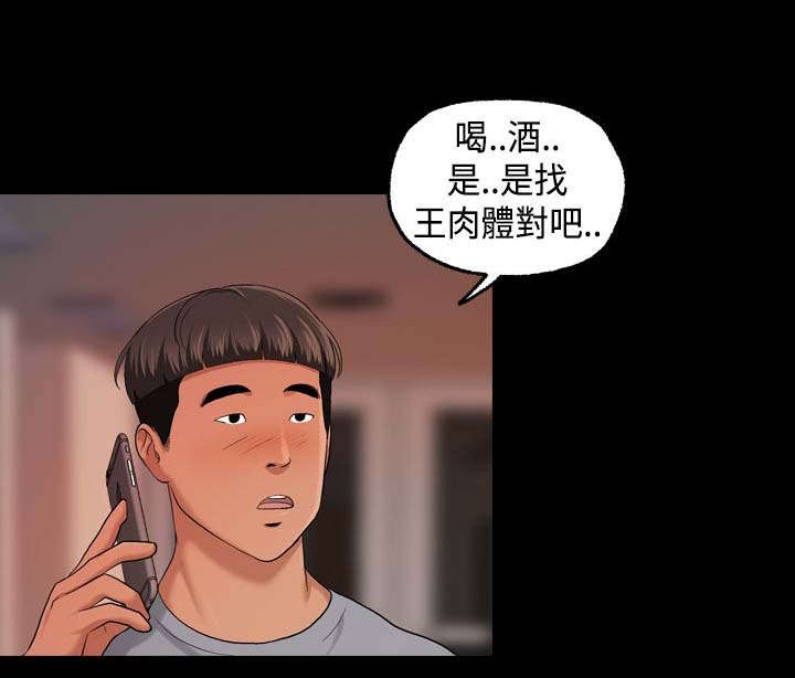 第25话0