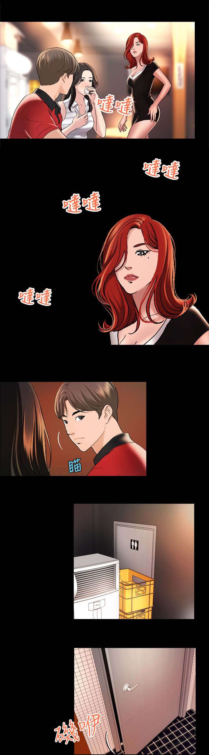 第4话8