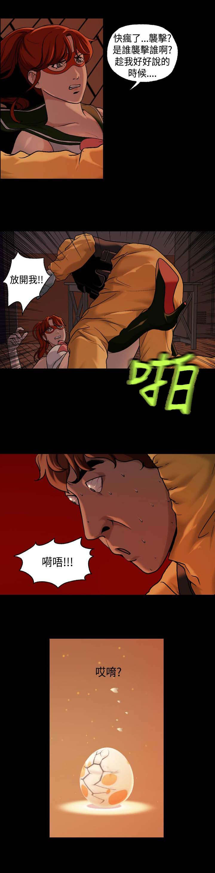 第20话9