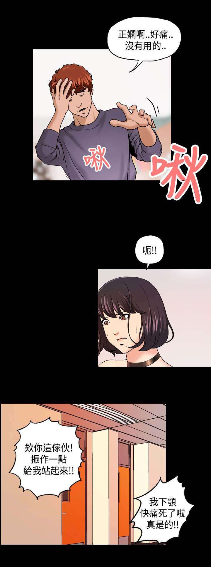 第12话13