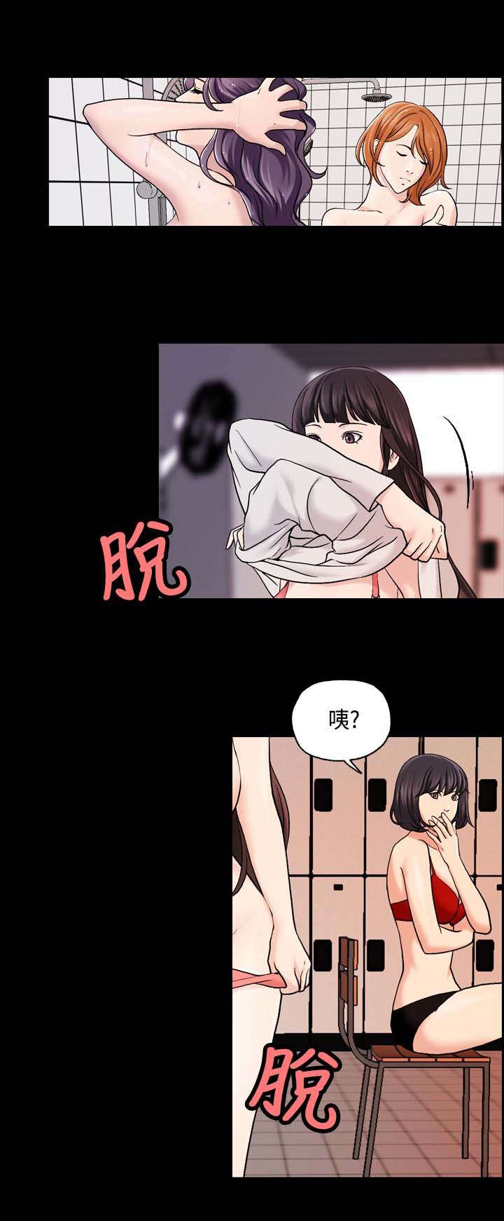 第28话8