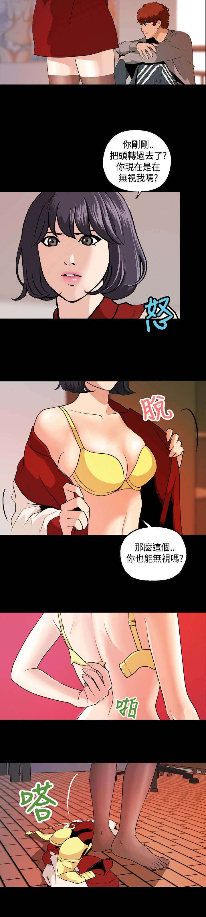 第11话9