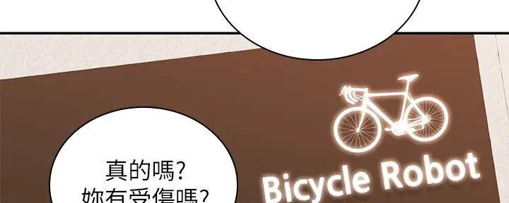 第16话113