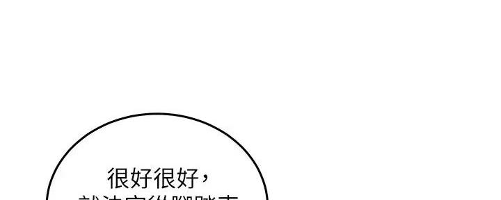 第2话148