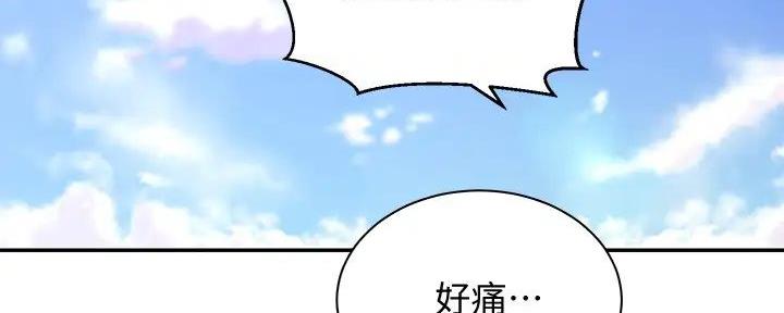 第9话76