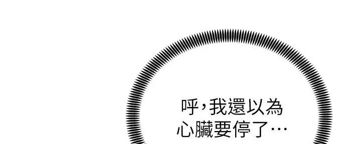 第16话56