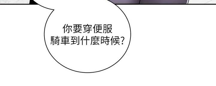 第16话136