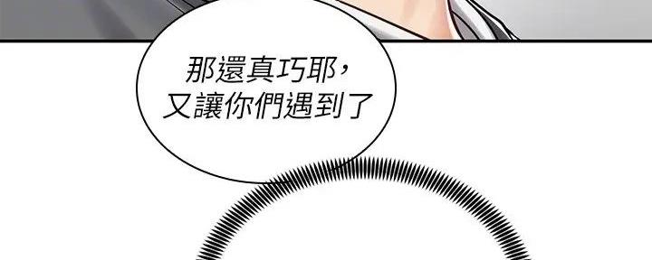 第16话110