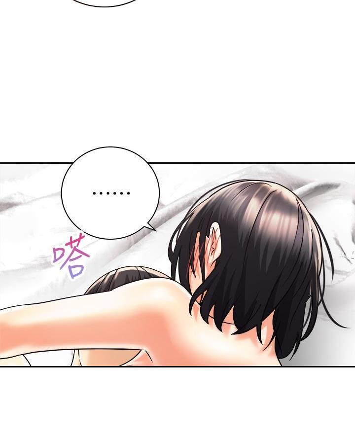 第56话8