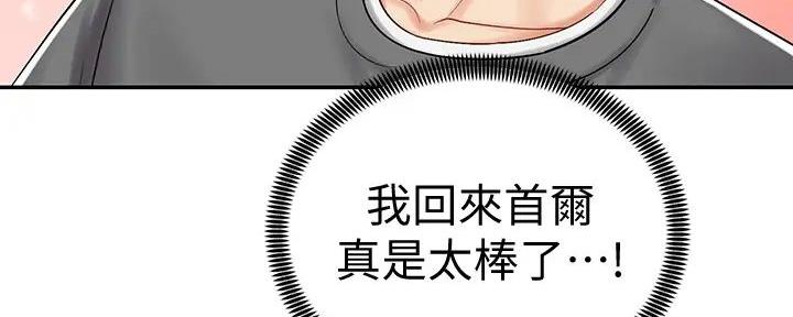 第16话71