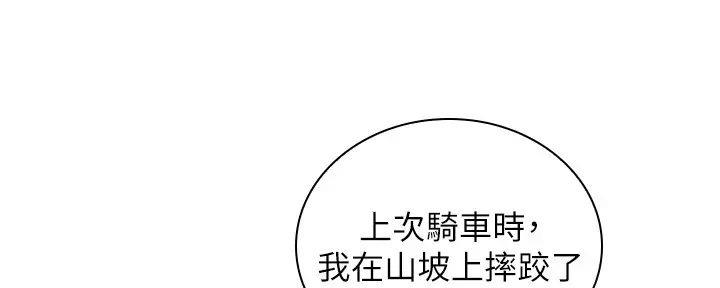 第16话112