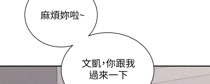 第16话122
