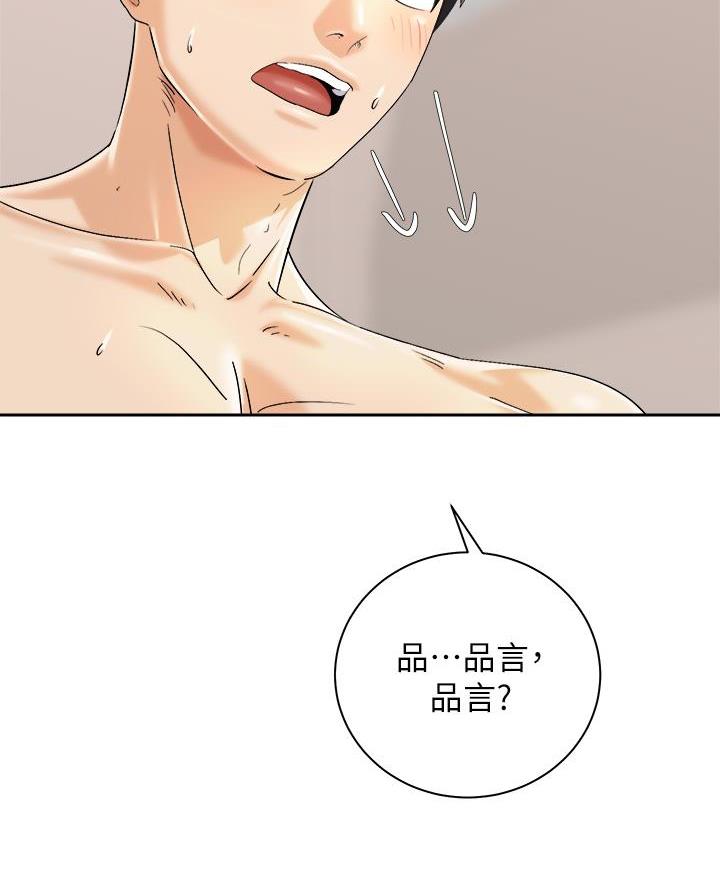 第55话84