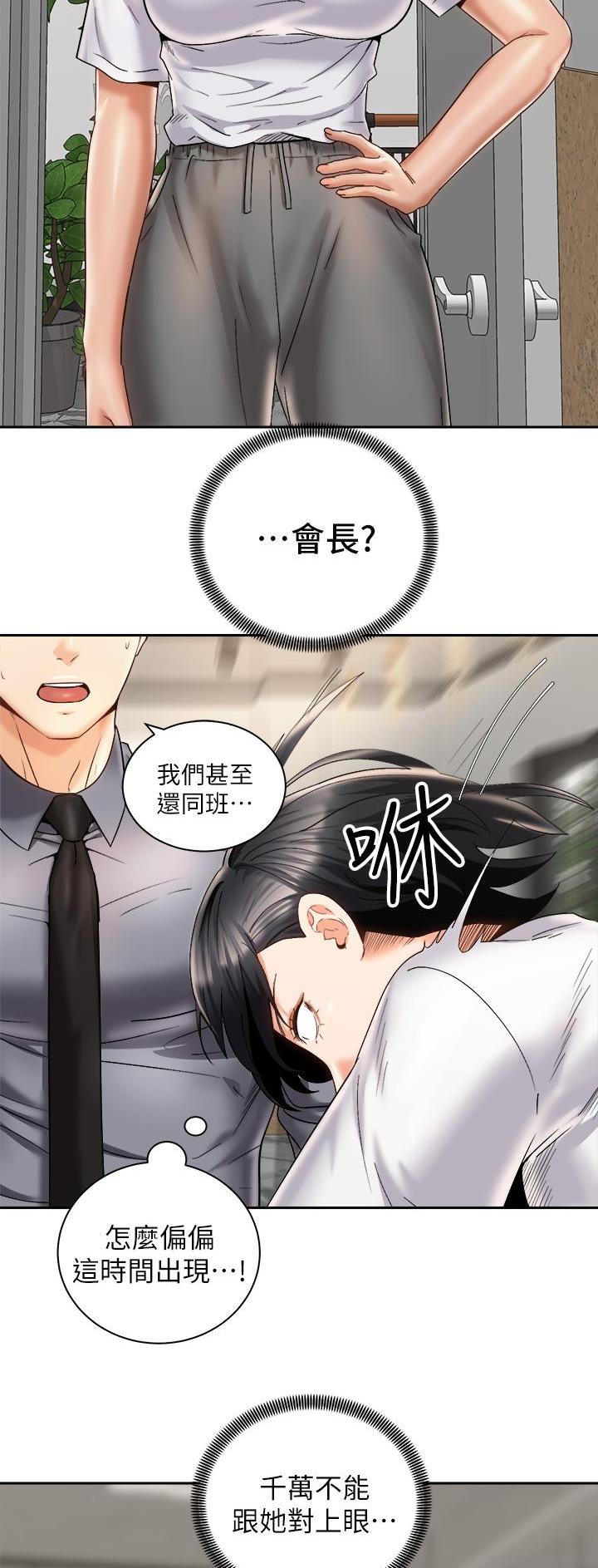 第49话25