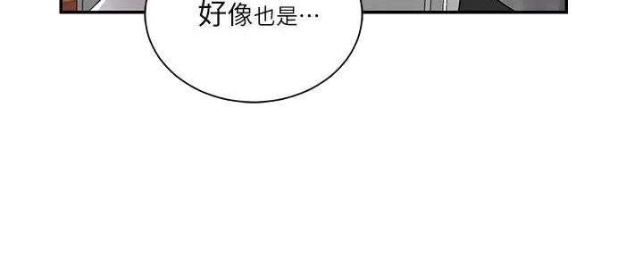 第16话55