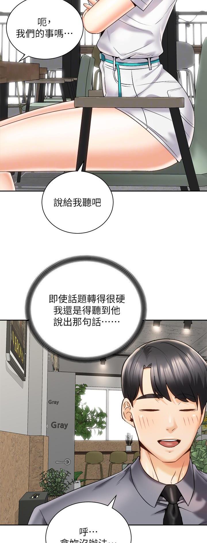 第49话23