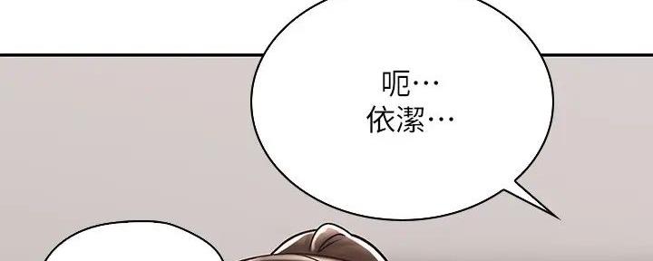 第16话34