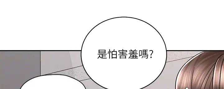第16话145