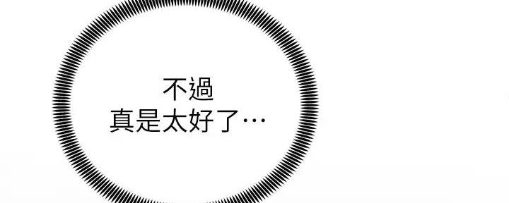 第16话61