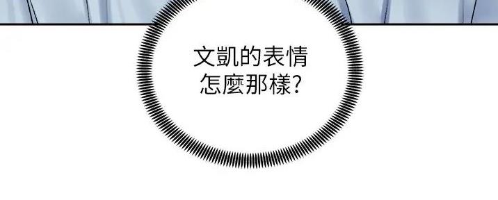 第30话20