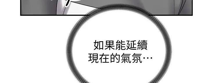 第16话80