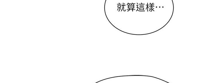 第16话140