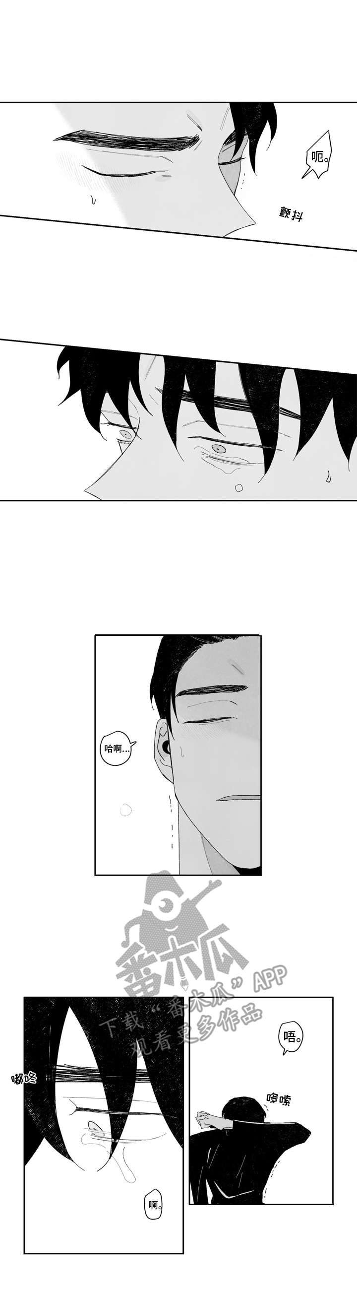 第15章：难受10