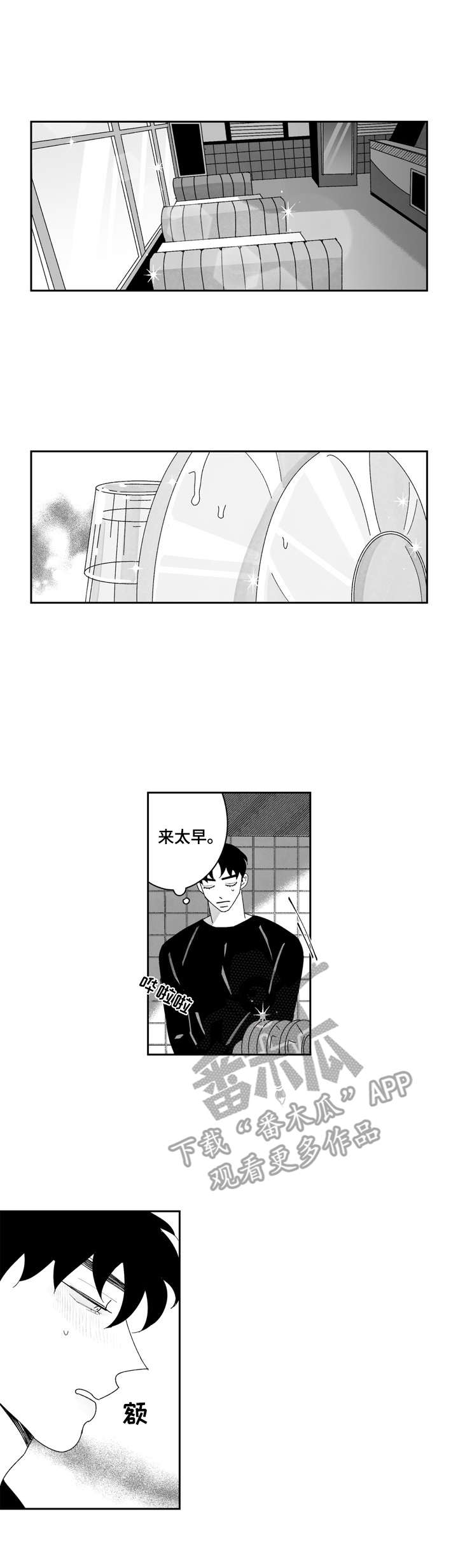 第11章：礼物5