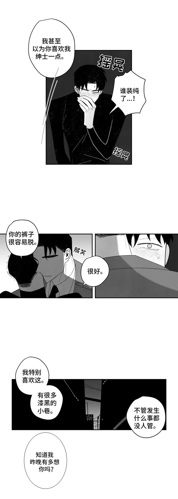 第15章：难受1