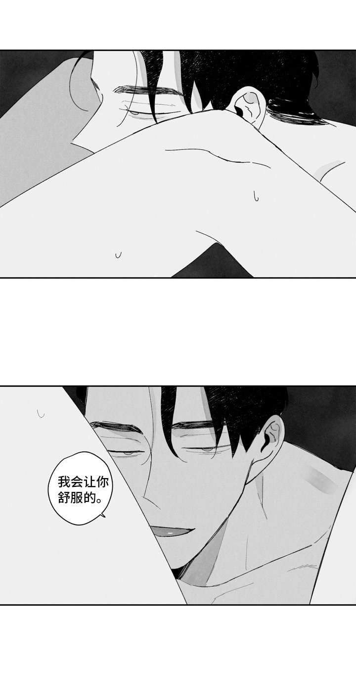 第9章： 紧张7