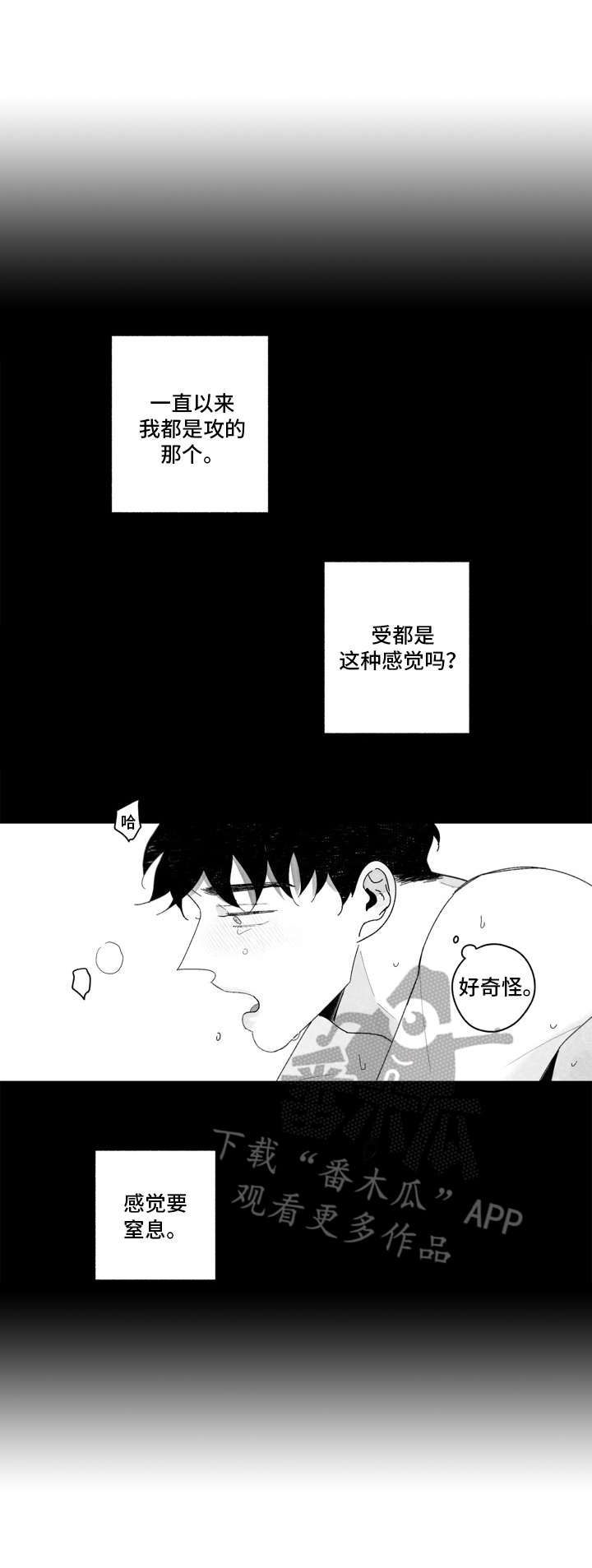 第10章：很辛苦8