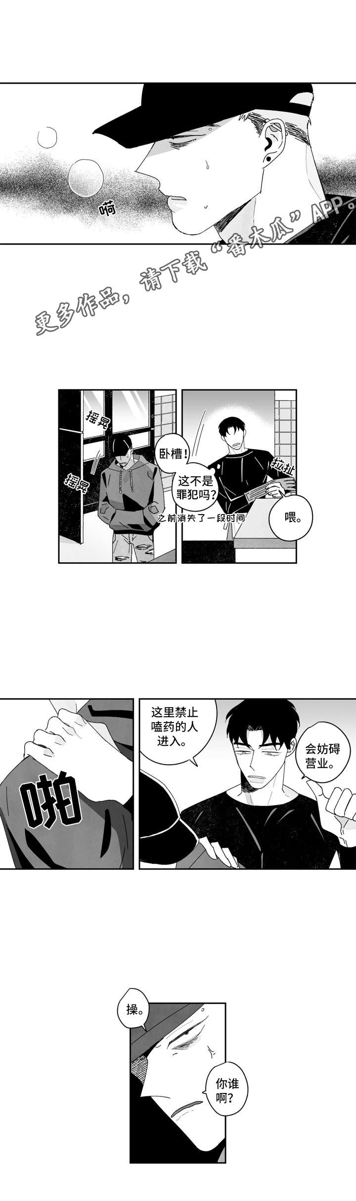 第11章：礼物7
