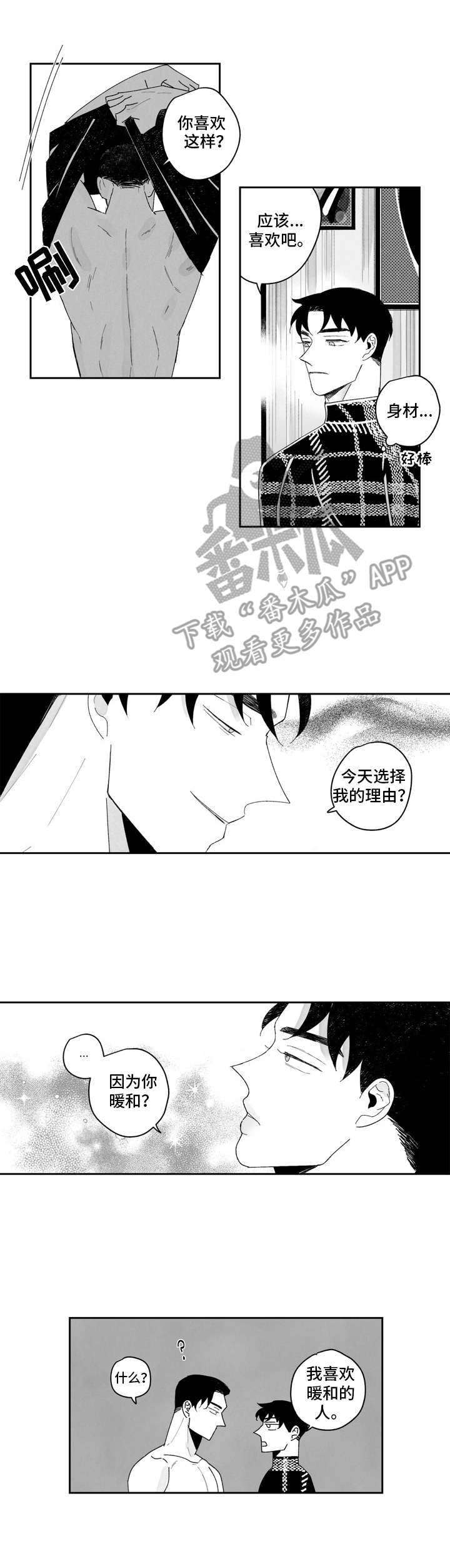 第9章： 紧张0