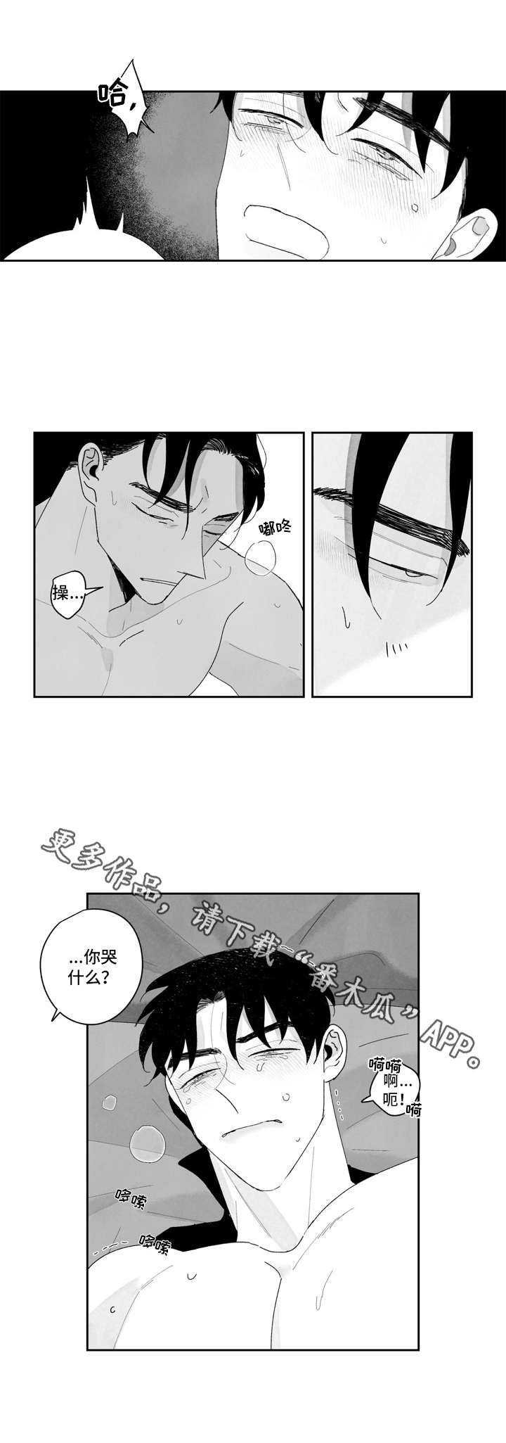 第10章：很辛苦4