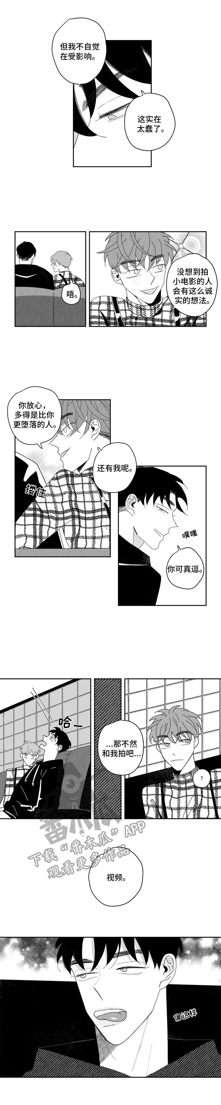 第4章：条件7