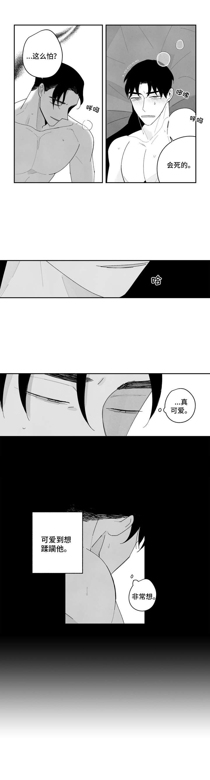 第10章：很辛苦5