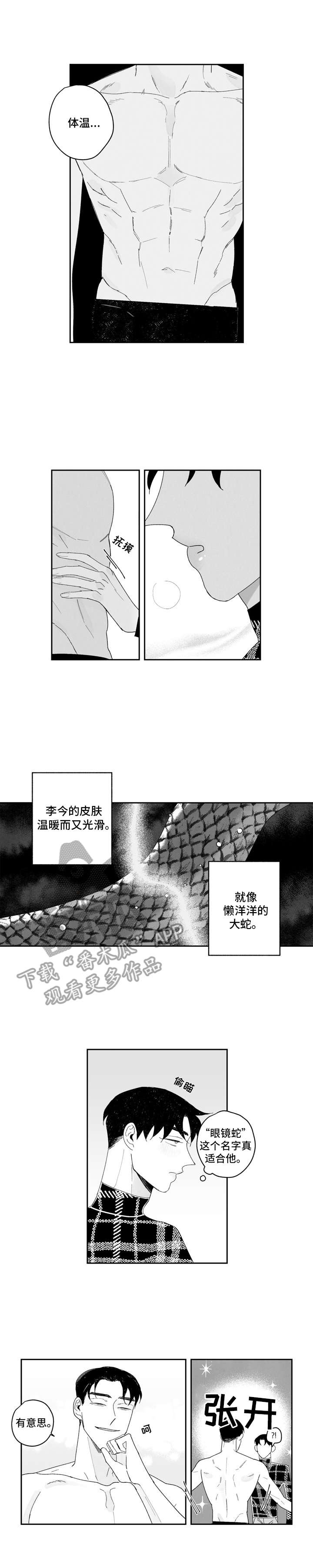 第9章： 紧张1