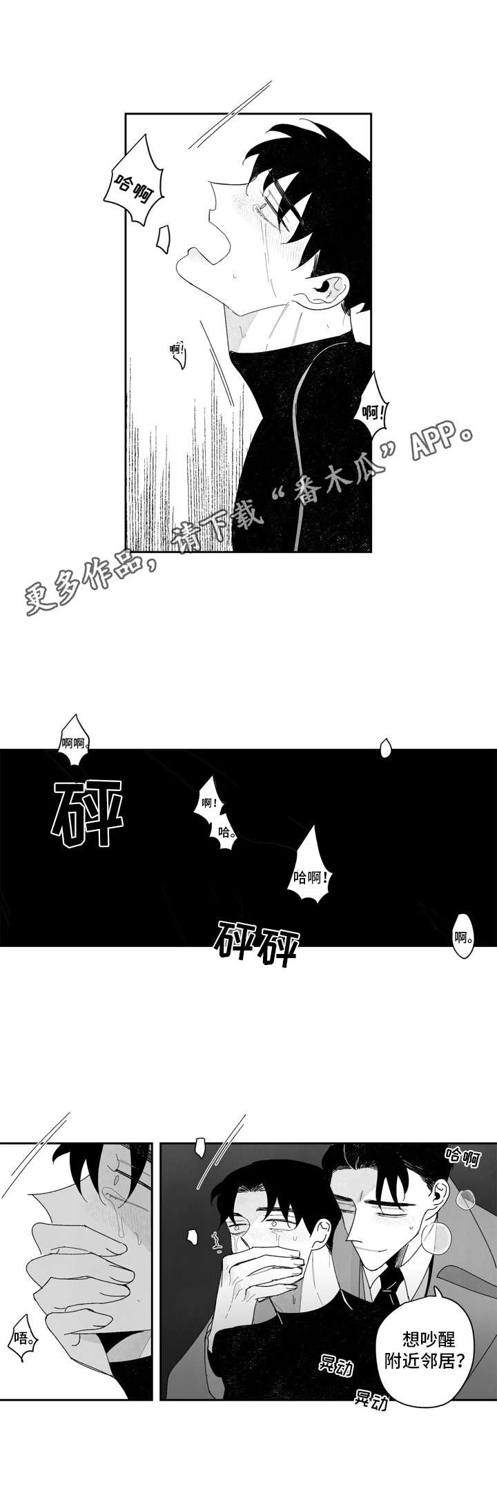 第15章：难受8