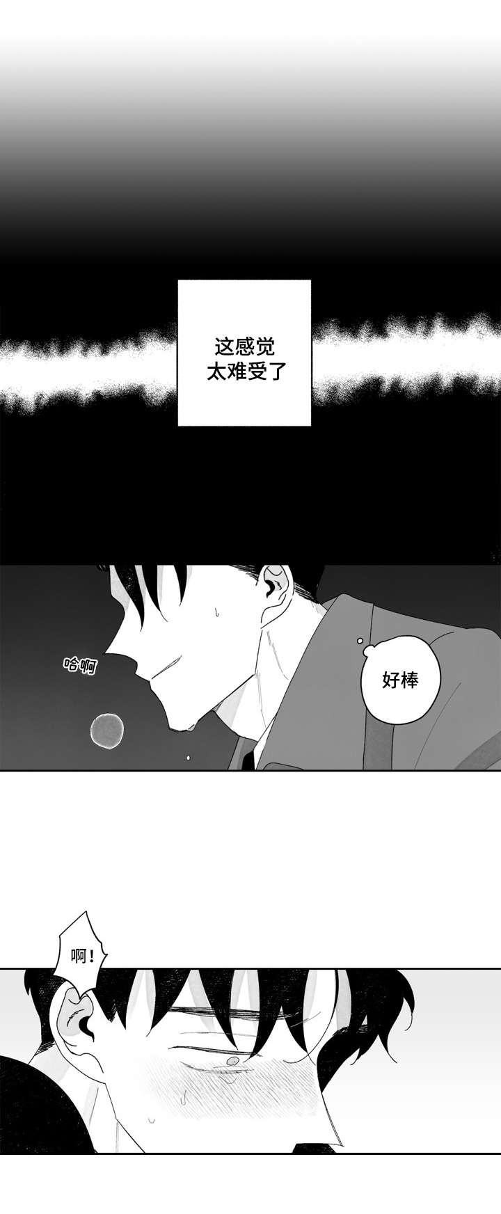 第15章：难受5
